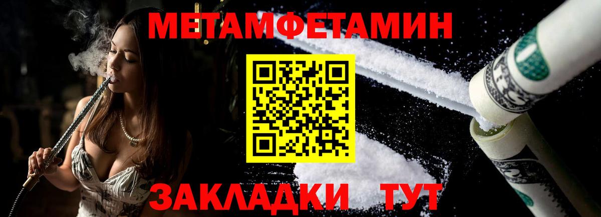 Сарапул  Amphetamine  Вход с VPN  АМФЕТАМИН Розовый 