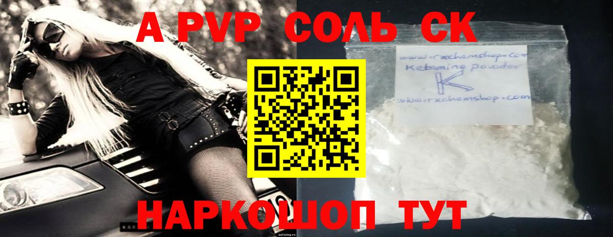 ГАШИШ  Alpha PVP СОЛЬ   Метамфетамин  Сарапул  МЕФ кристаллы  МАРИХУАНА  Кокаин  Вход с VPN 