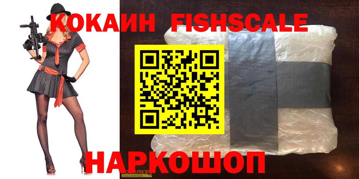 Сарапул  COCAIN Боливия  Cocaine  Кокаин Перу  Вход с VPN 