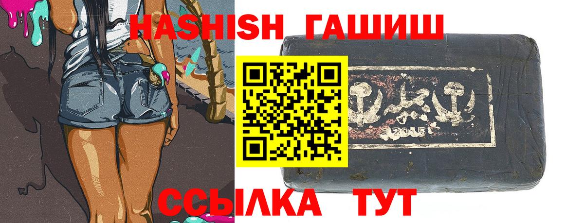 Сарапул  ГАШИШ гашик  Гашиш VHQ  ГАШИШ  Вход с VPN 
