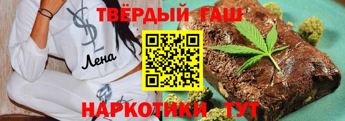 ГАШИШ убойный Сарапул