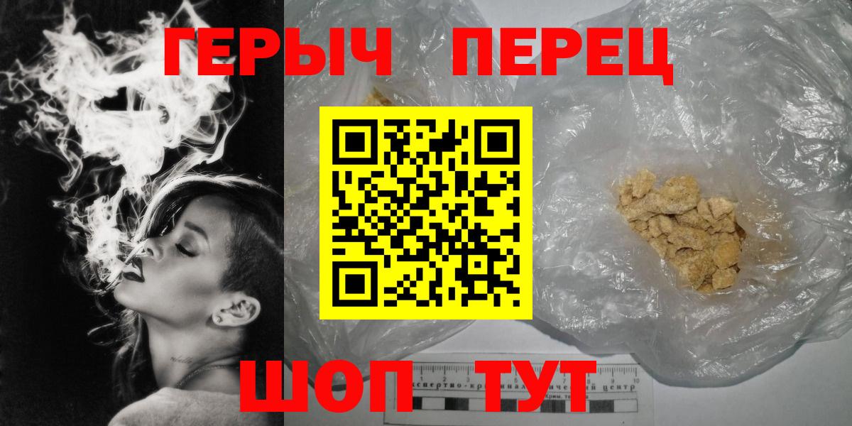 ГЕРОИН Афган  Вход с VPN  ГЕРОИН  Сарапул 