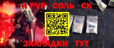 кокаин Бугуруслан