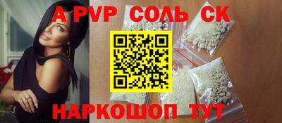 гашишное масло Бузулук