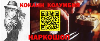 кокаин Бугуруслан