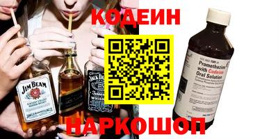 кокаин Бугуруслан