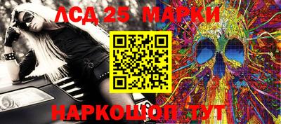 гашишное масло Бузулук