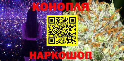 гашишное масло Бузулук