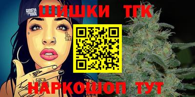 кокаин Бугуруслан
