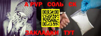 кокаин Бугуруслан