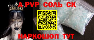 индика Будённовск
