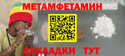 индика Будённовск