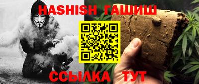 гашишное масло Бузулук
