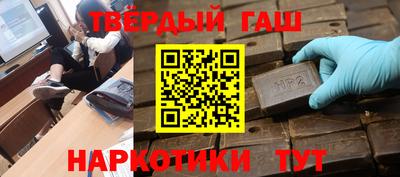 кокаин Бугуруслан