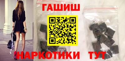 альфа пвп VHQ Севастополь