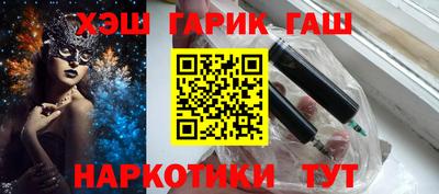 кокаин Бугуруслан