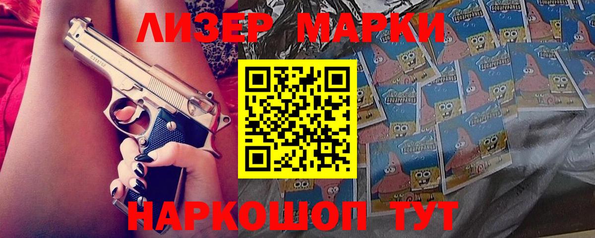 Лсд 25 экстази кислота  LSD-25 экстази ecstasy  Вход с VPN  Сарапул 