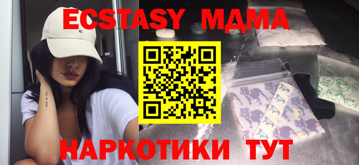 MDMA кристаллы  MDMA VHQ  Сарапул  МДМА  Вход с VPN 