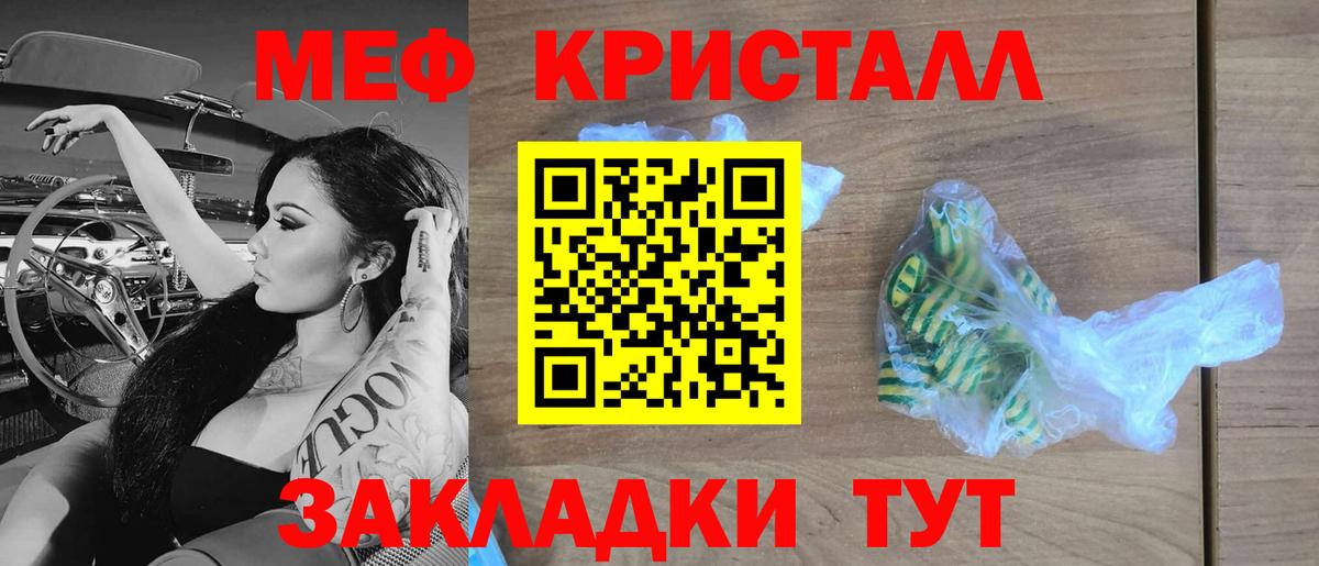 МЕФ Сарапул