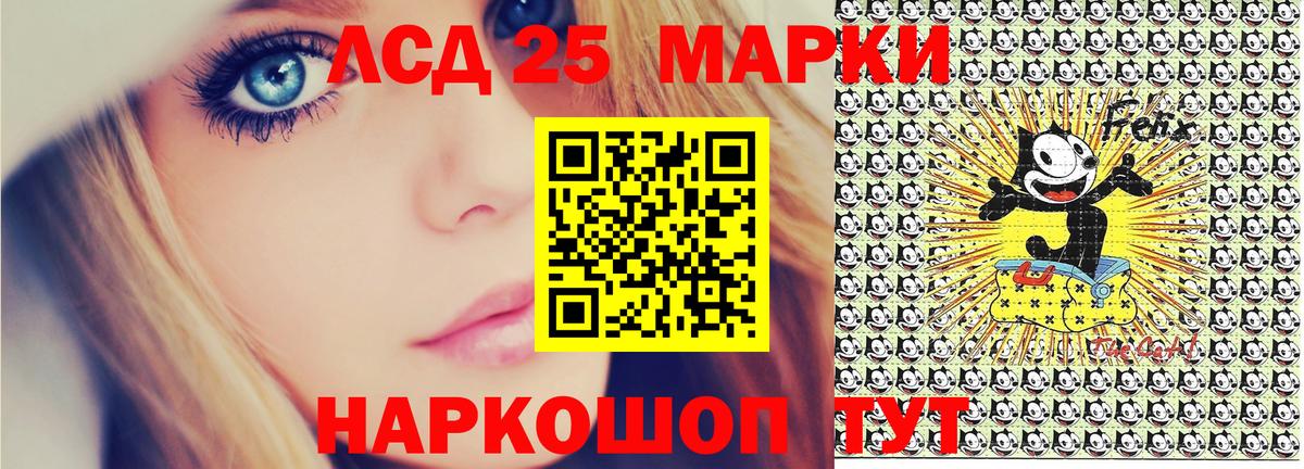 Марки N-bome 1,8мг Сарапул