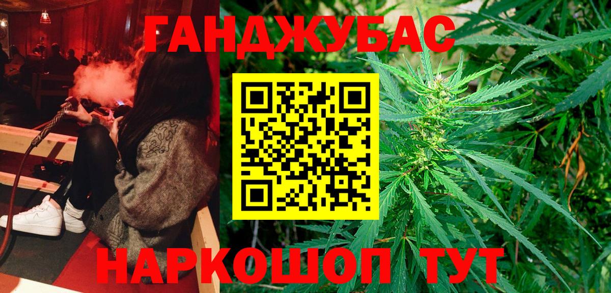 Бошки марихуана VHQ Сарапул